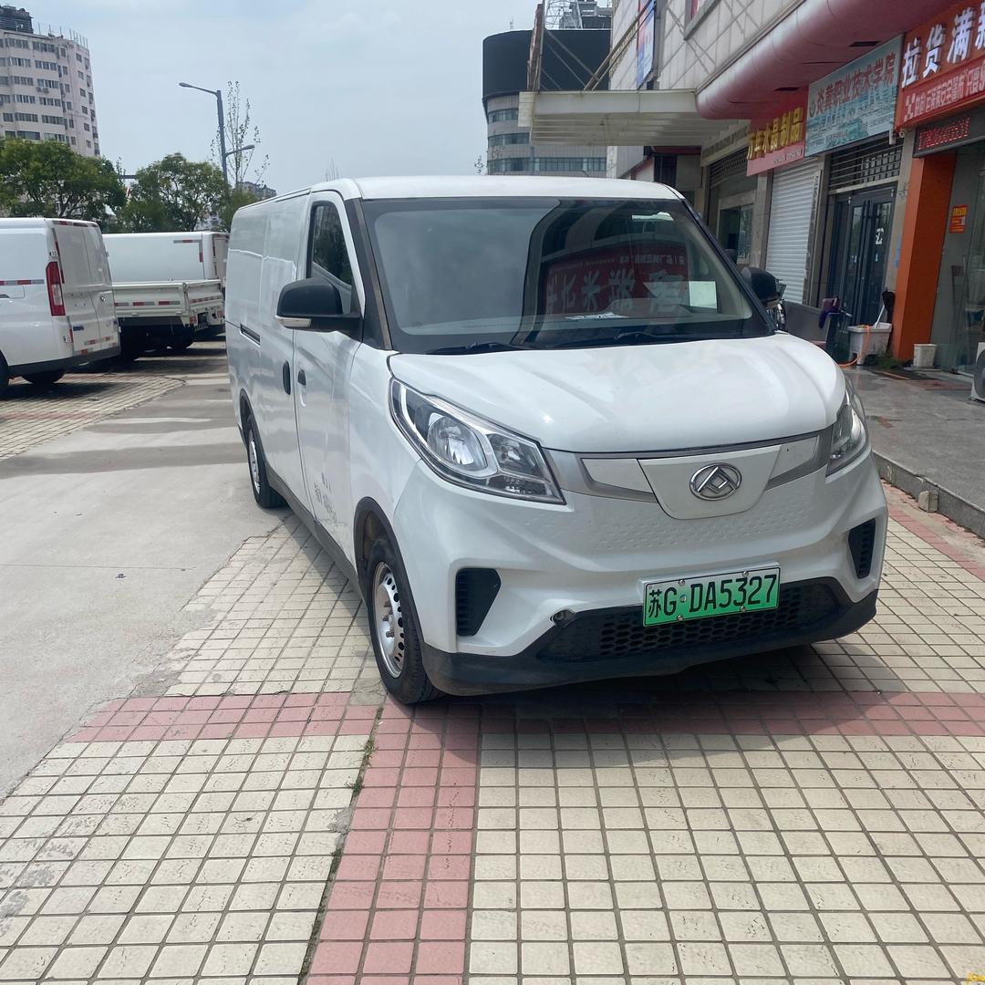 新能源汽车