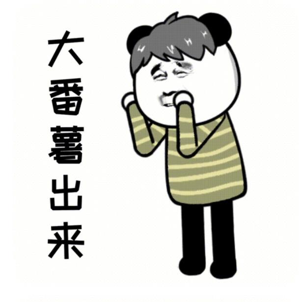 钱任