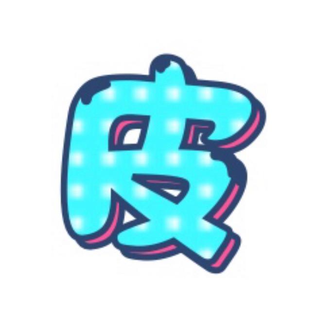 陈皮皮在芬兰