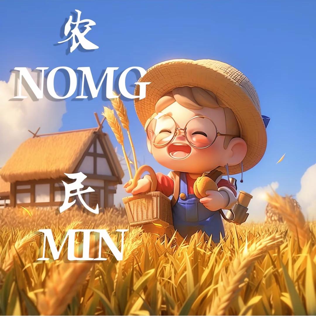 ⭐️晴天
