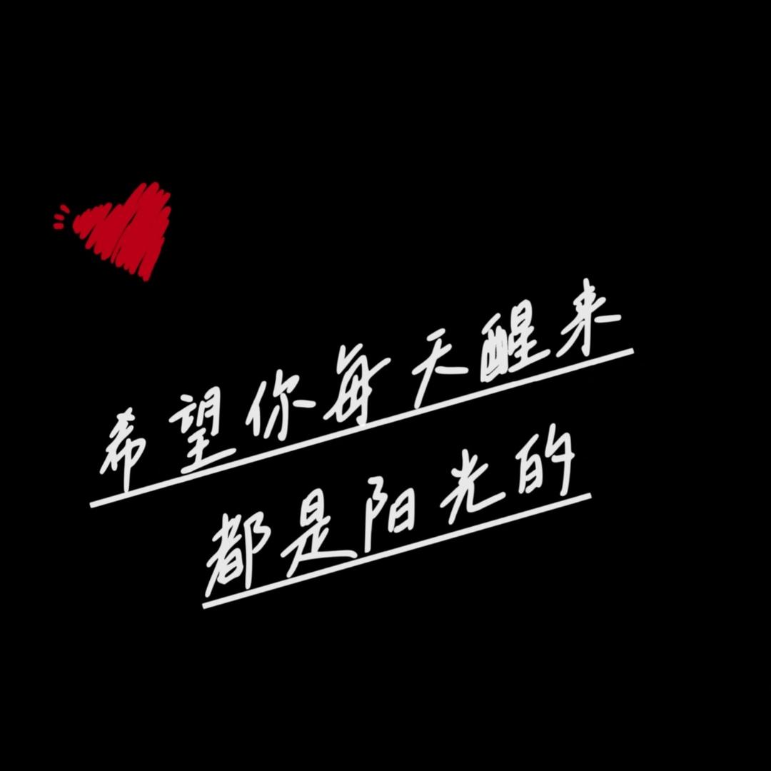 辰毅✨