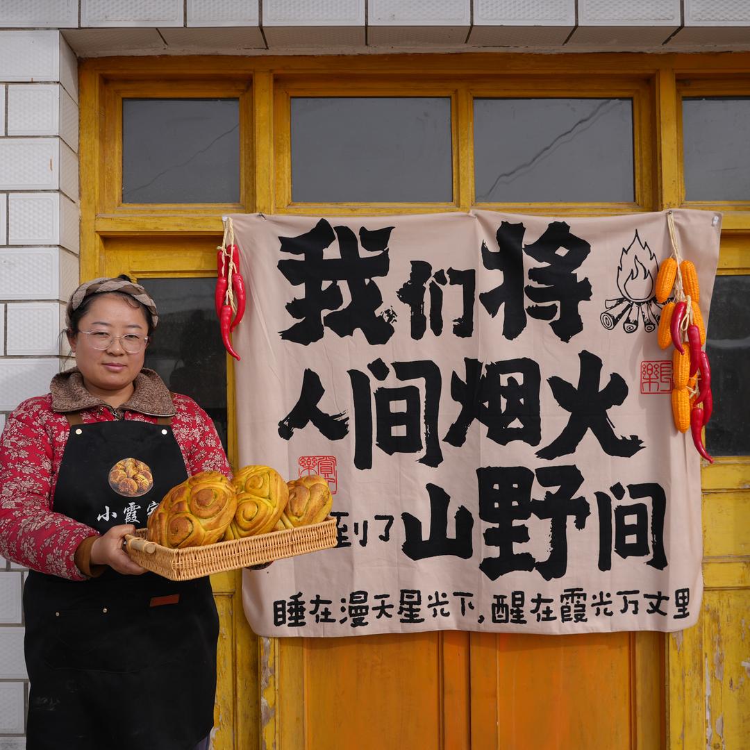 90后甘肃小霞再创业