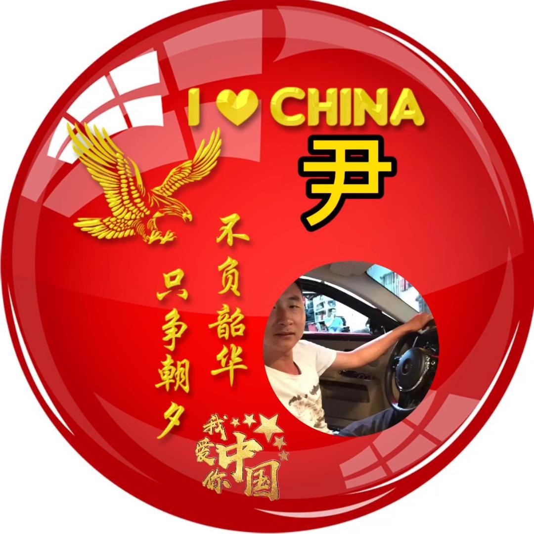 🙋乐哥 〈记录日常〉🍃