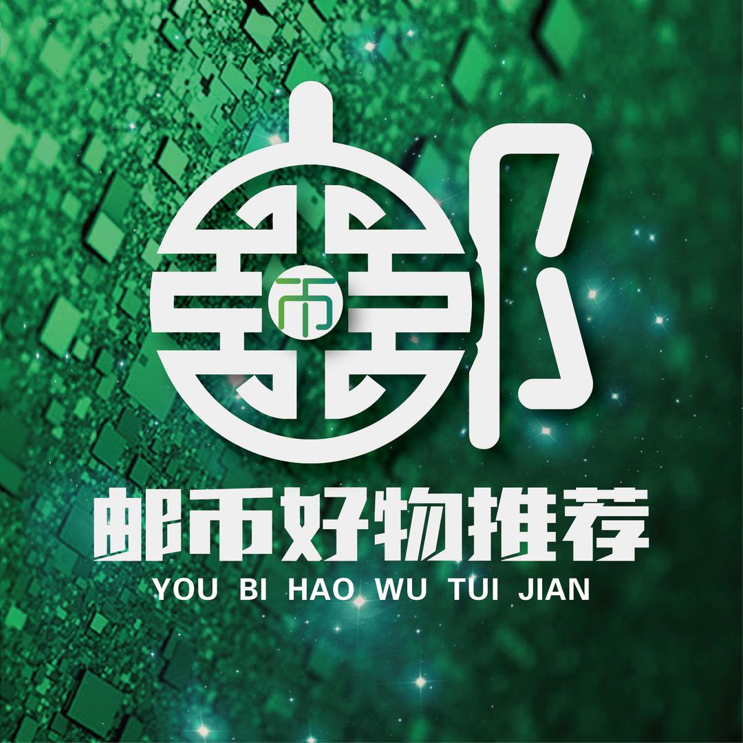 牛牛邮币甄选