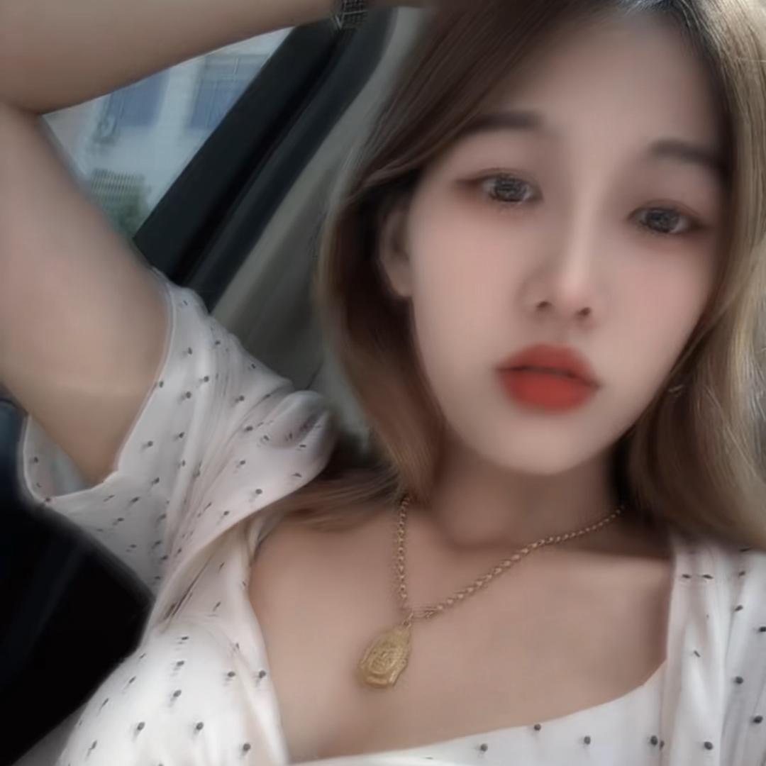 我最爱的你💋