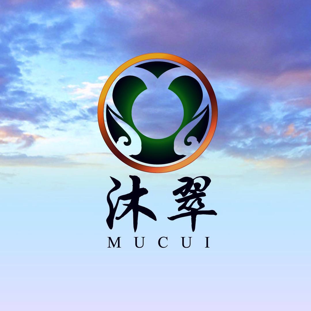 沐翠