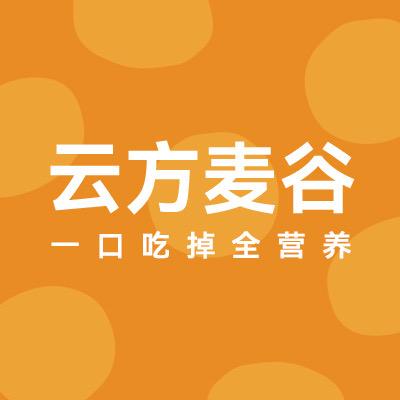 云方麦谷宠物用品店