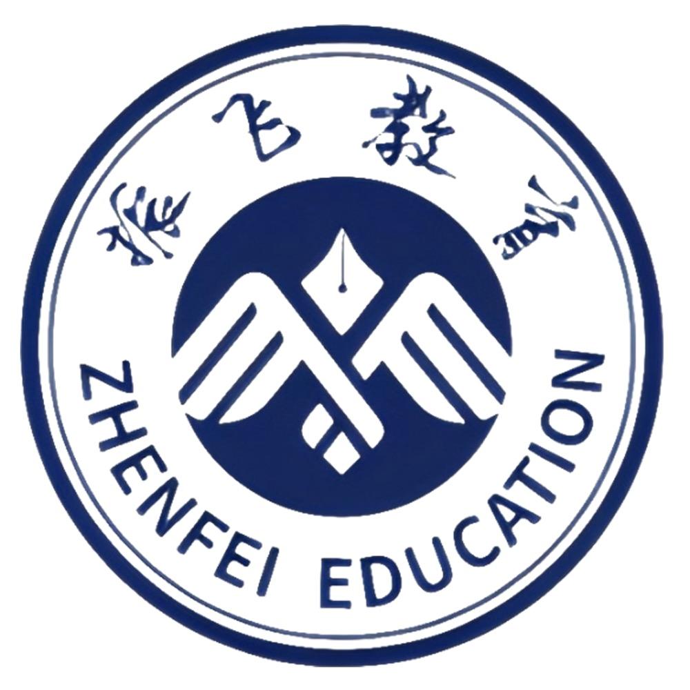 振飞教育