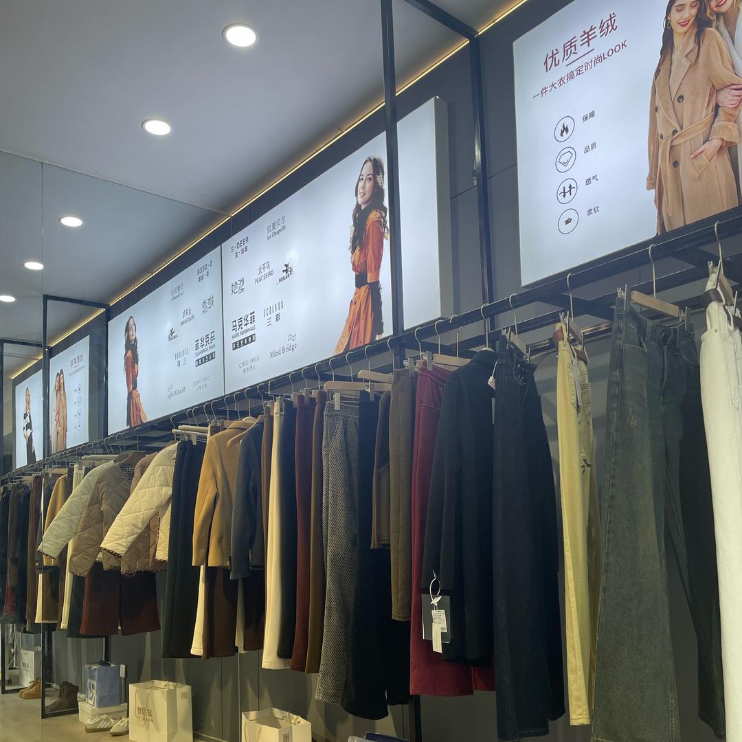 郑州女裤小星星工厂店