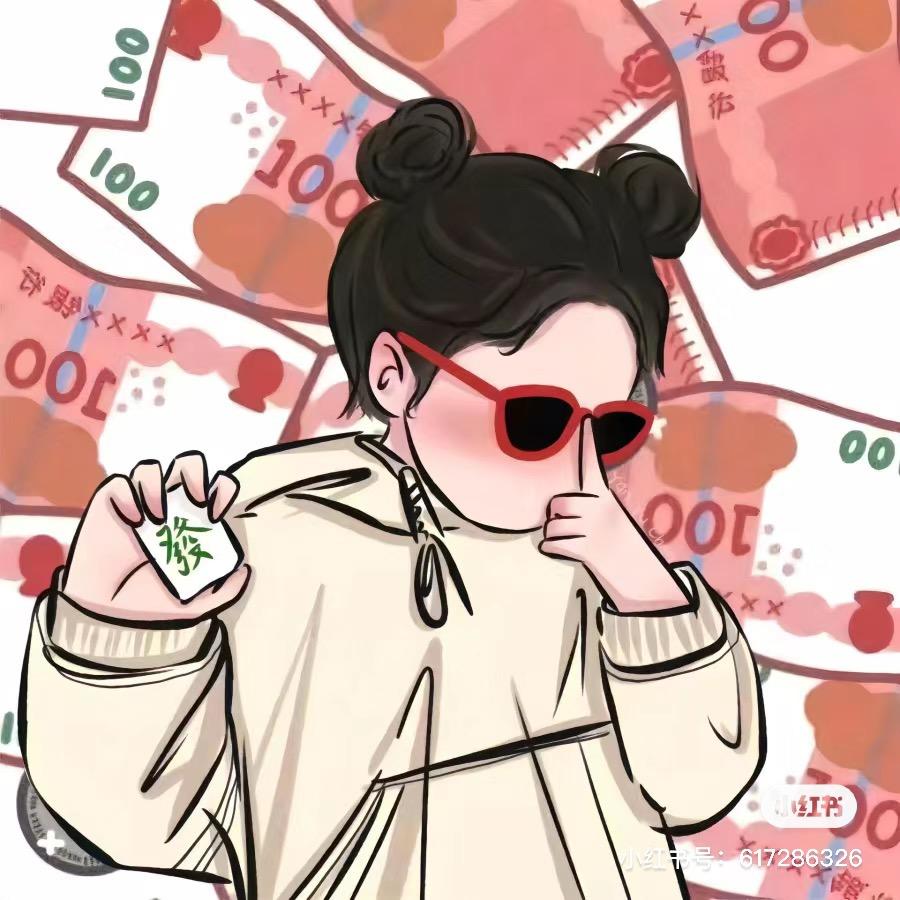 我是哈哈呀😆