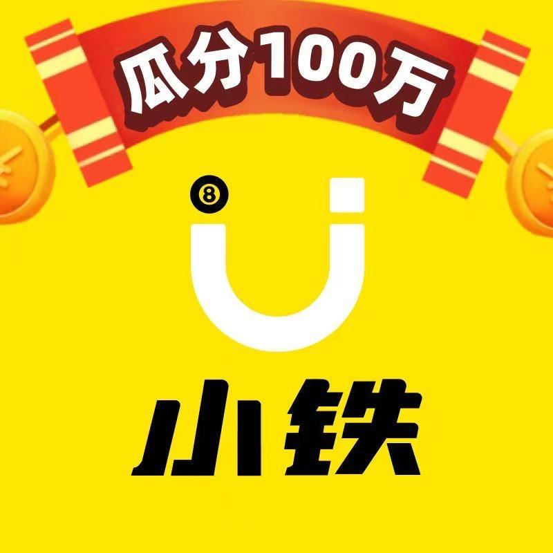小铁自助台球加盟培训中心