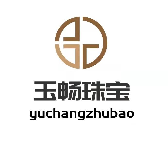 玉畅珠宝