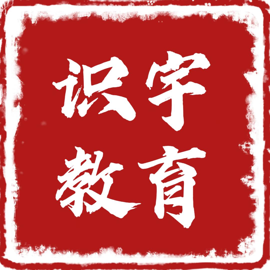 识宇大课堂