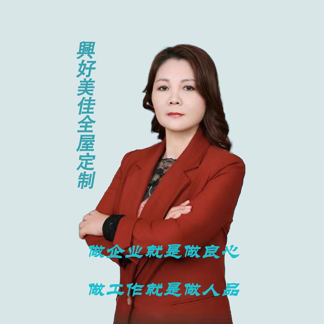 成都全屋定制家具工厂