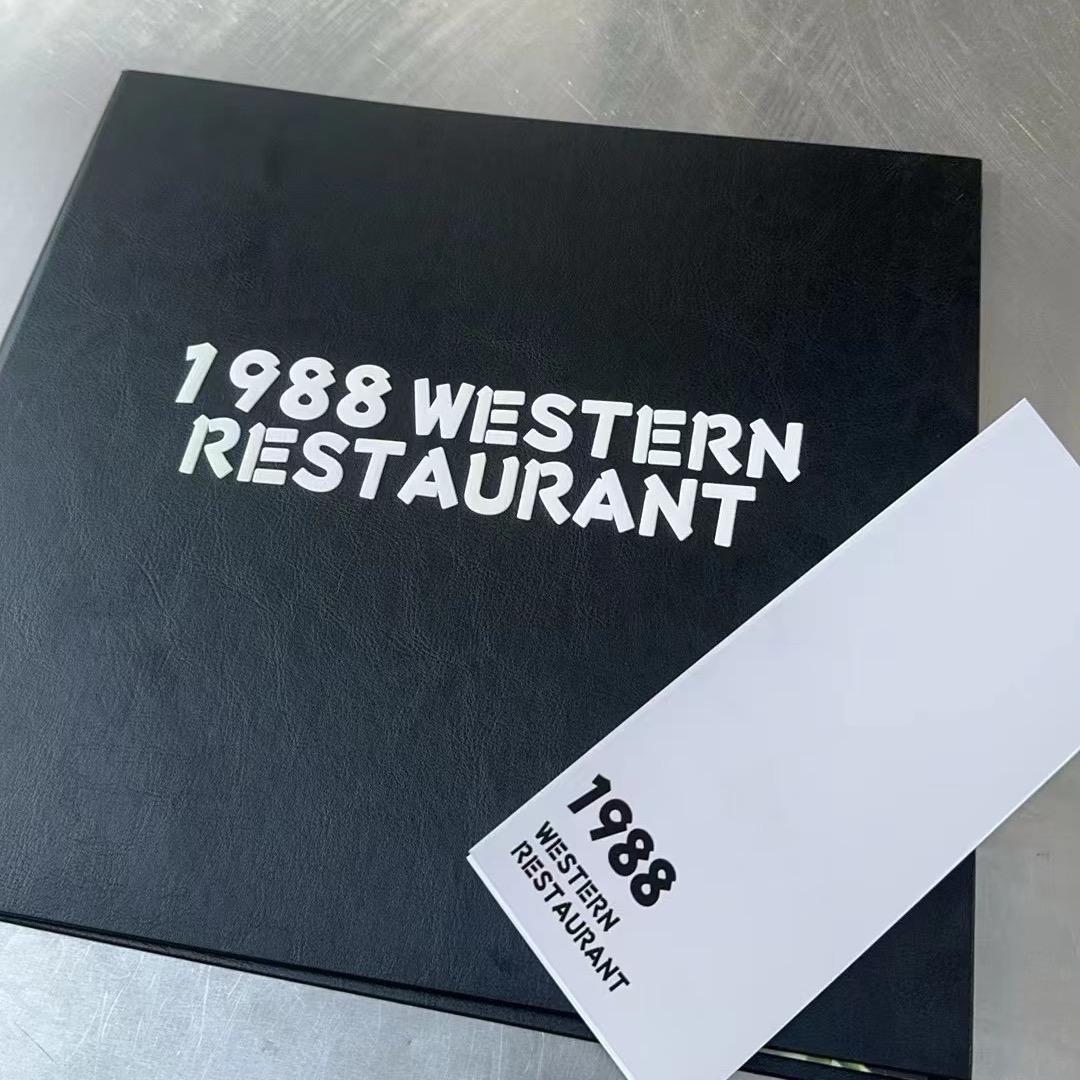 1988西餐厅