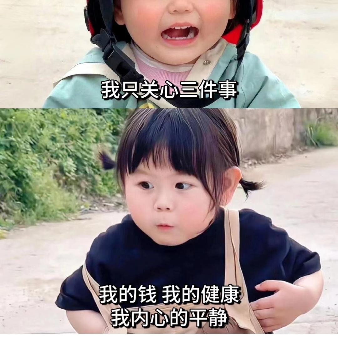 🍭 ℳ*满眼星辰*ℳ