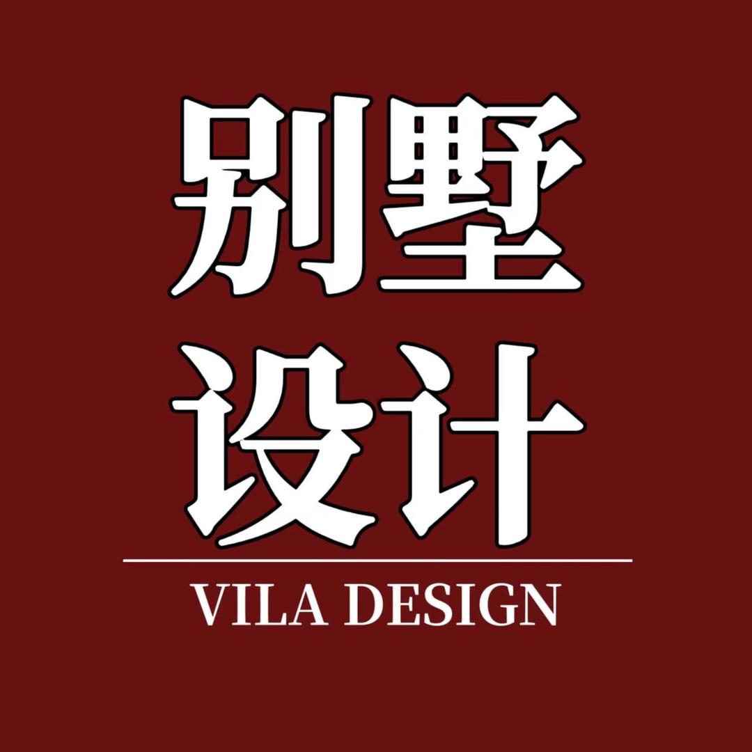 丽墅家乡墅设计施工