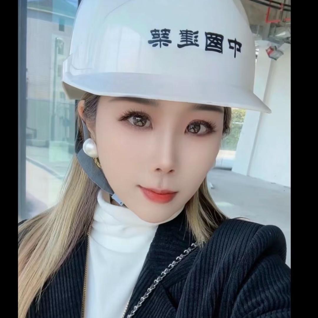 工程小姐姐