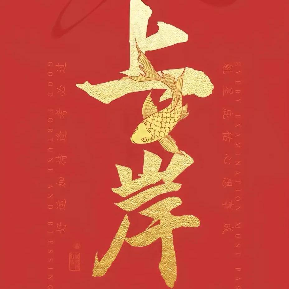 星辰大海