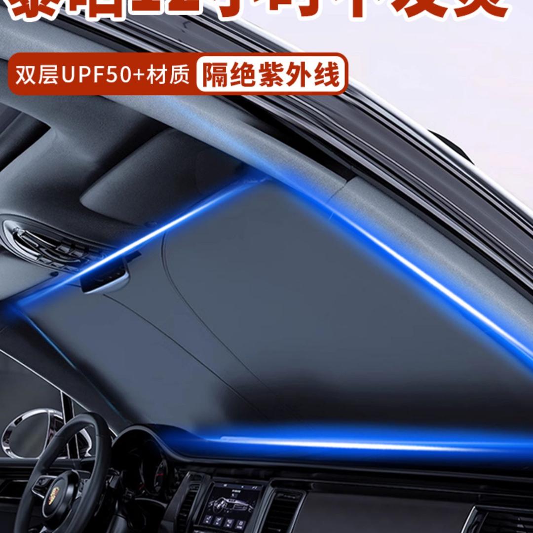 火金树车品