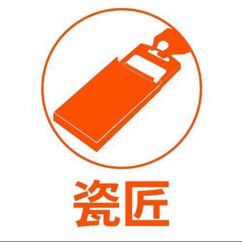 膜王舱