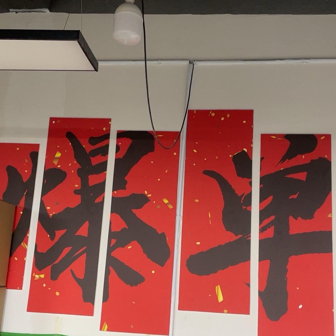 三合二十九