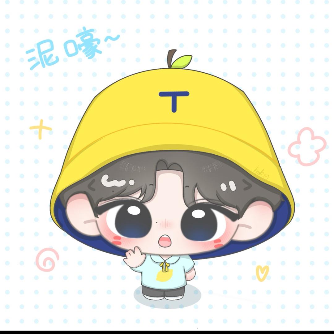 栩你渝生🌻
