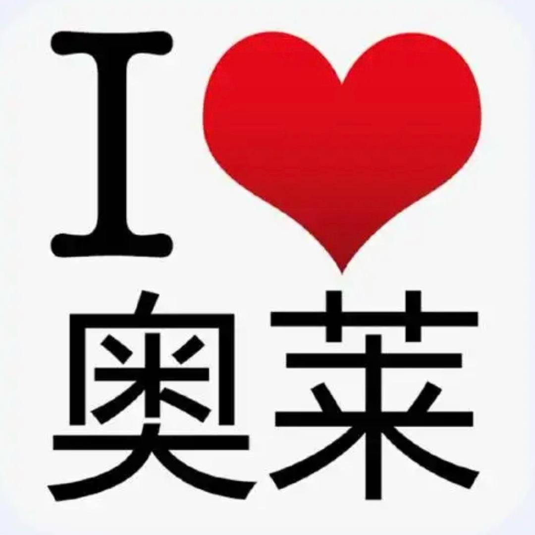 奥莱新品2号店