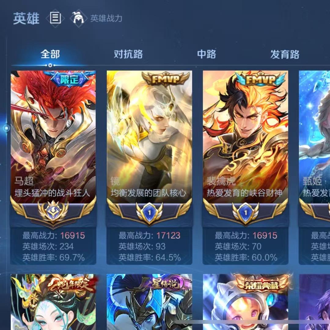 蛋蛋