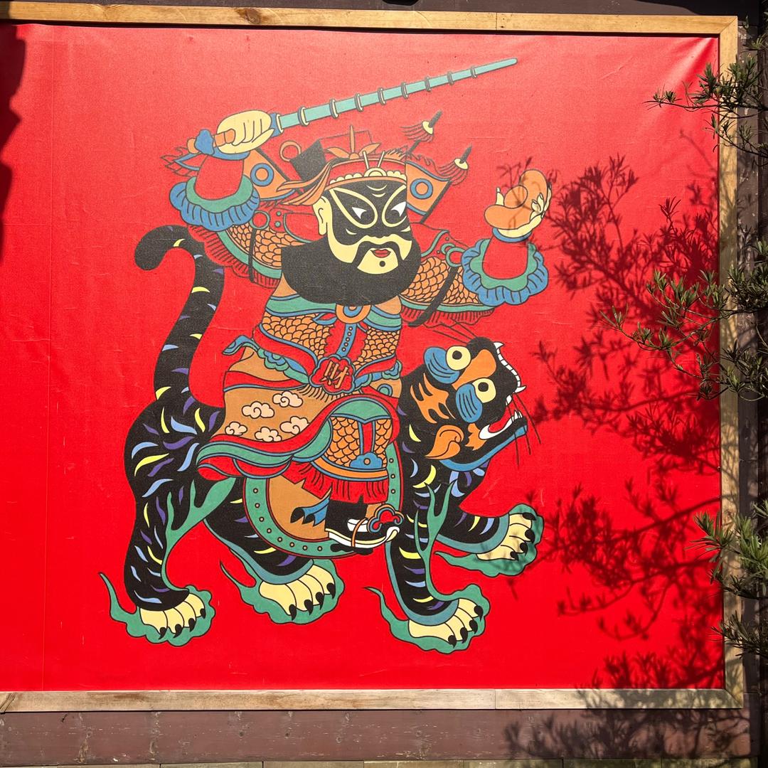 三晓师兄