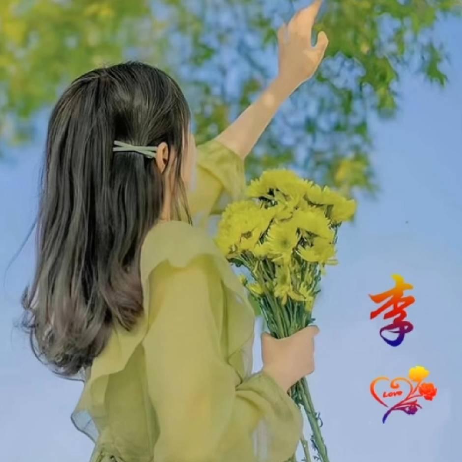 💞仙女🧚‍♀️不讲李💞