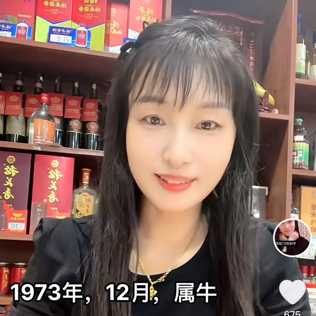 再相见（73年的牛）