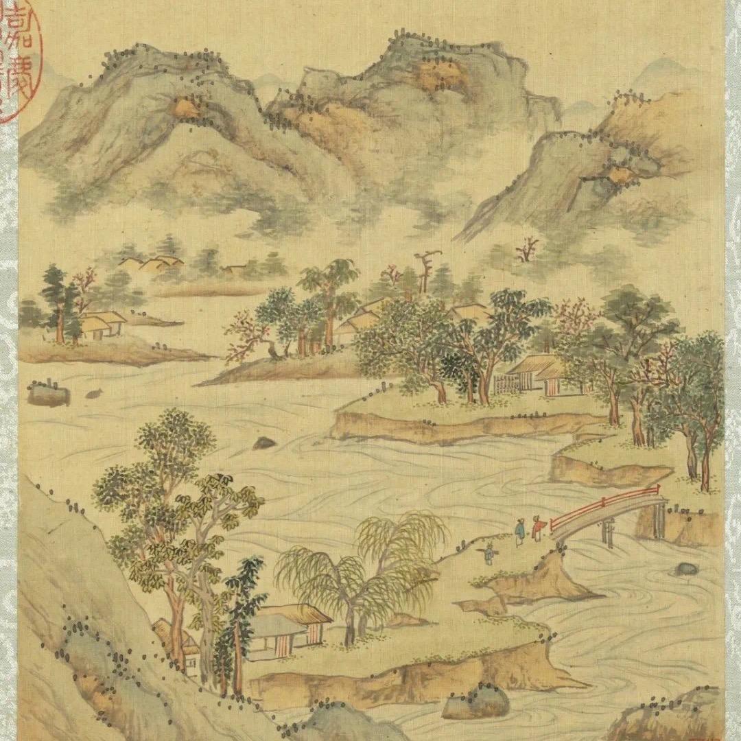 大明正德年制