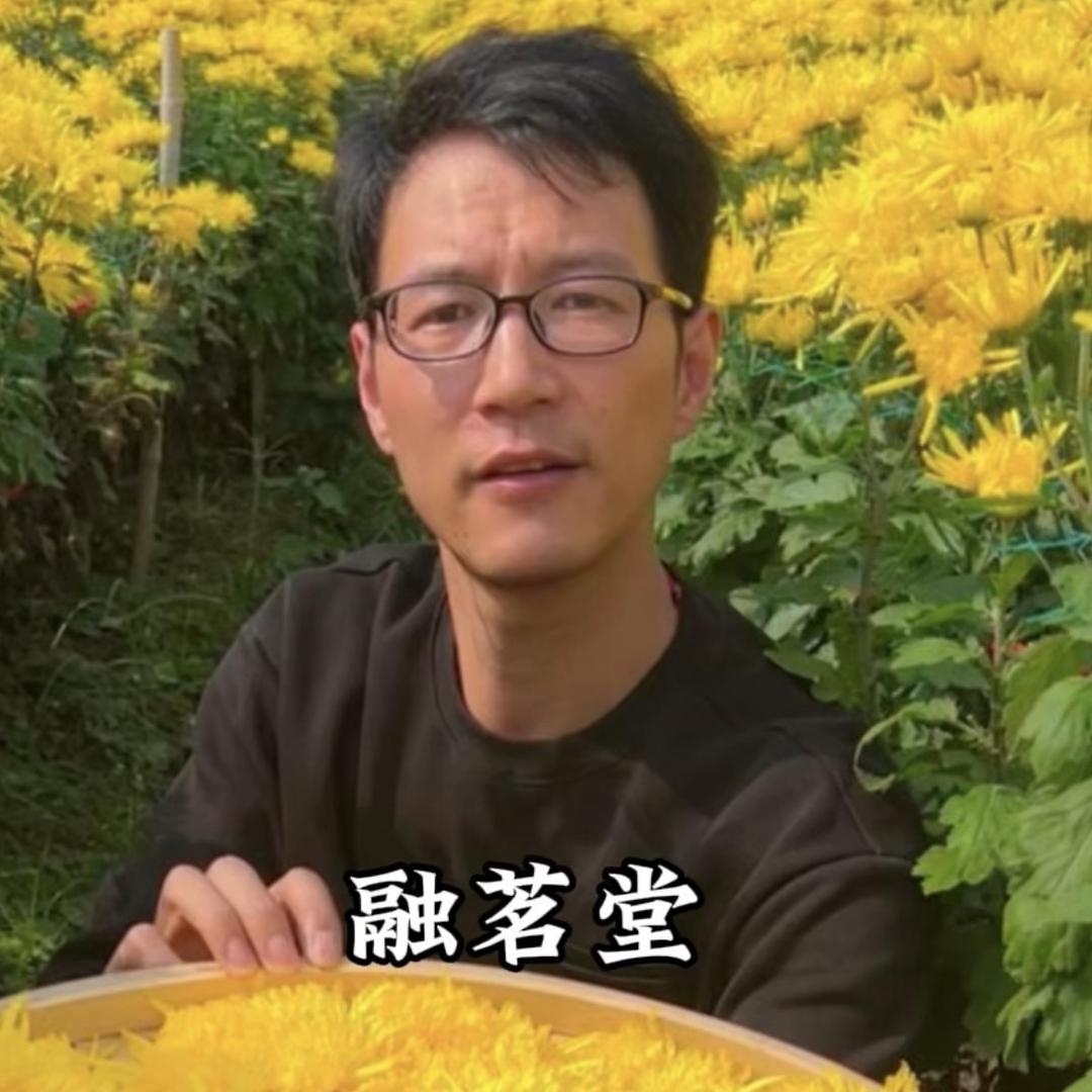 融茗堂官方旗舰店
