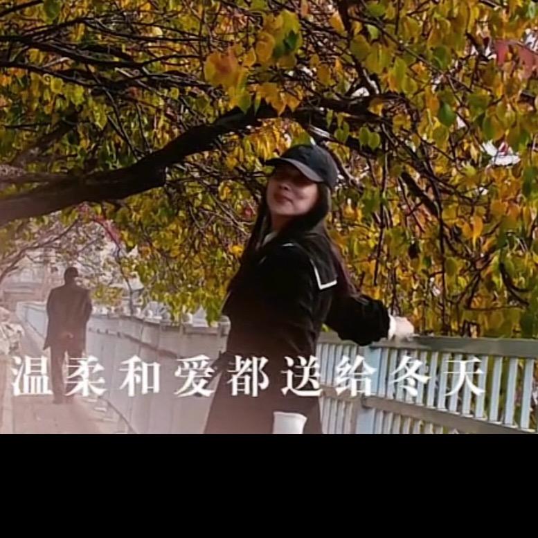 @爽妹儿