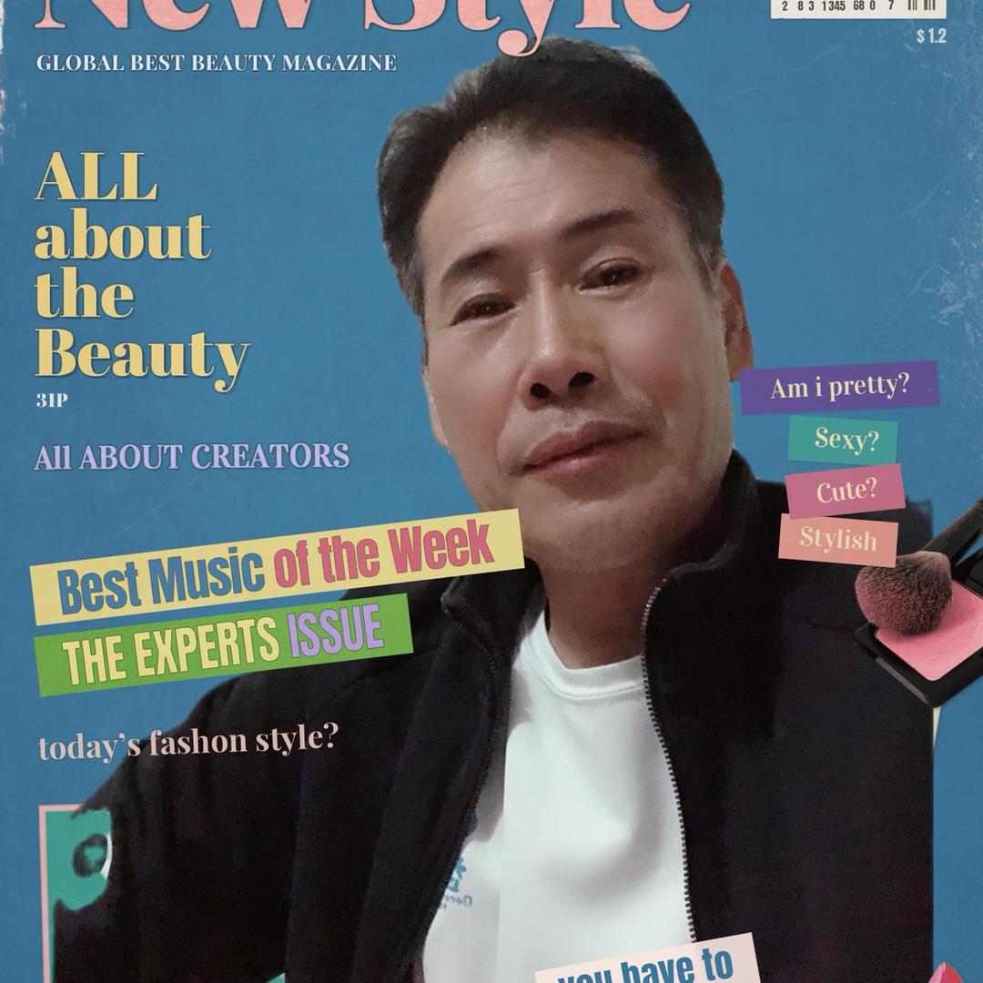 王中之道