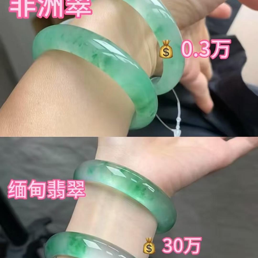 源头工厂非洲翠