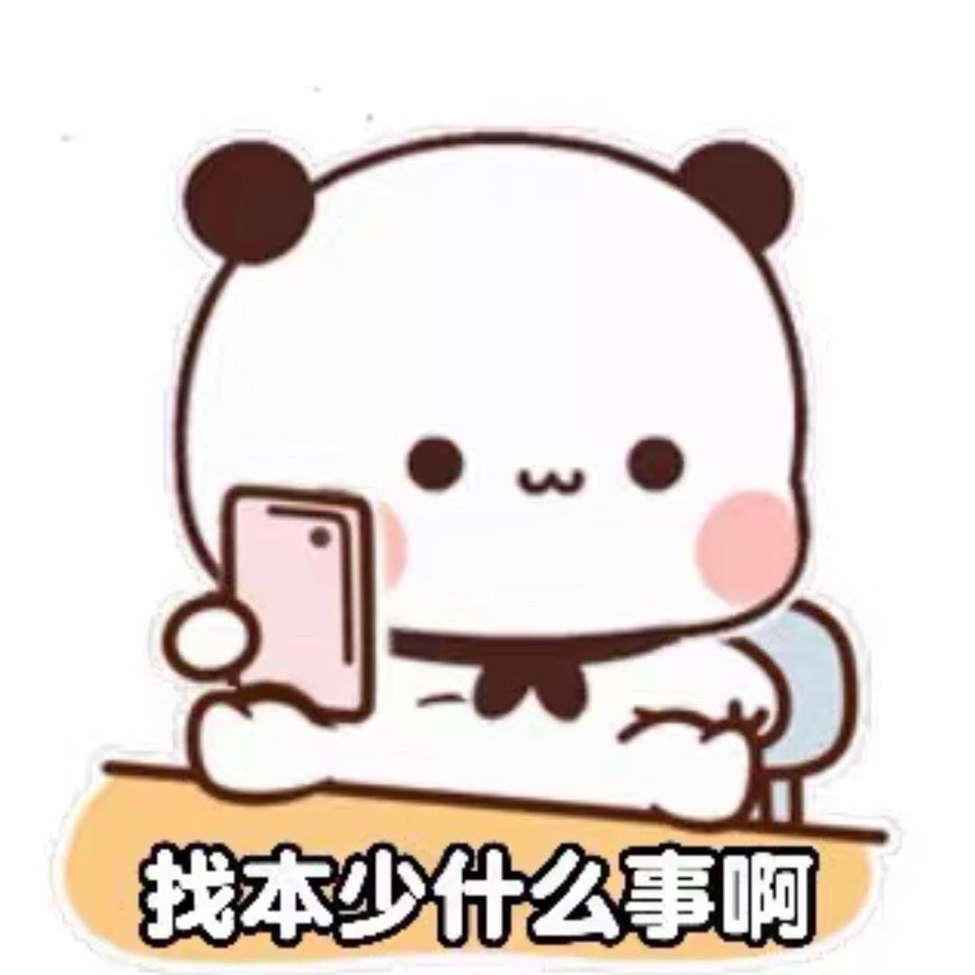 呆小浩