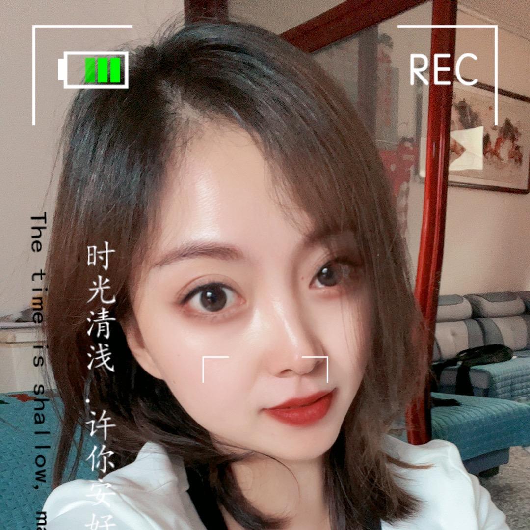 清