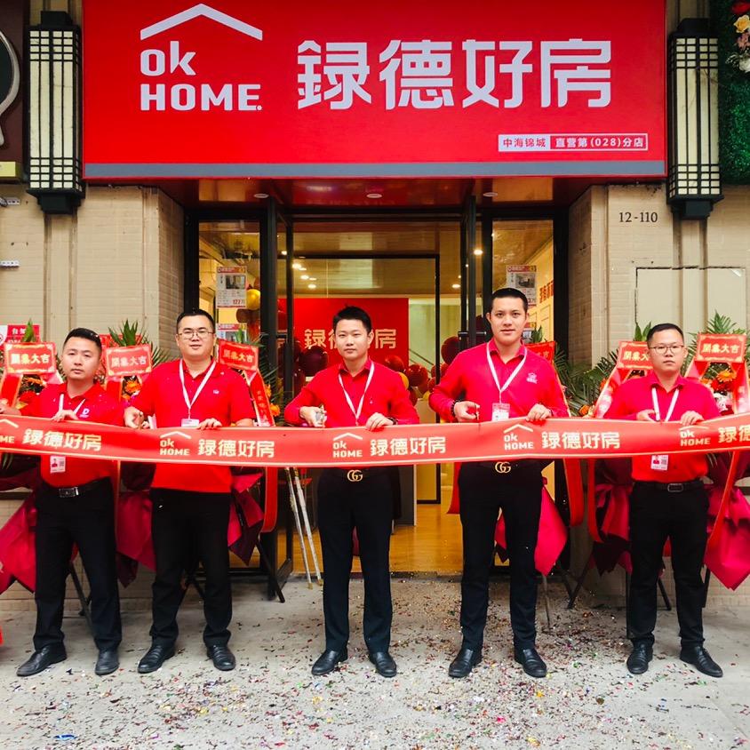 海南橙亿家房地产经纪有限责任公司