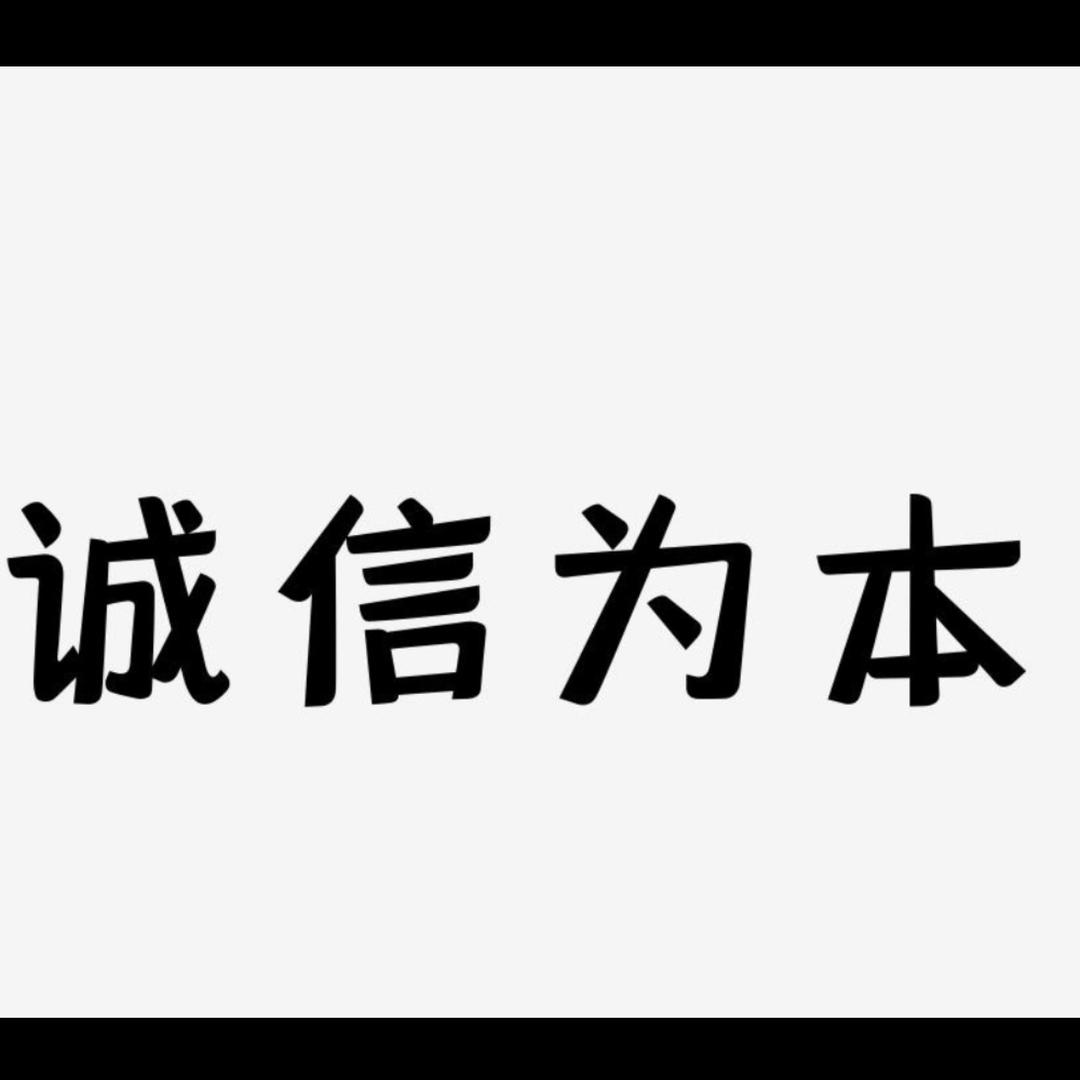 老班长娱乐