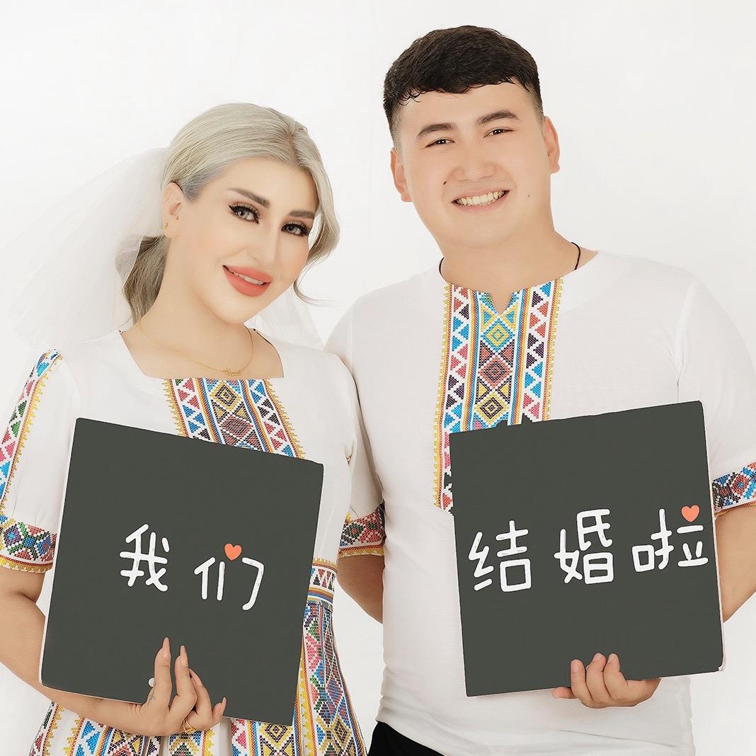 恩爱夫妻