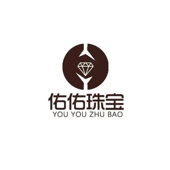 佑佑珠宝董事长
