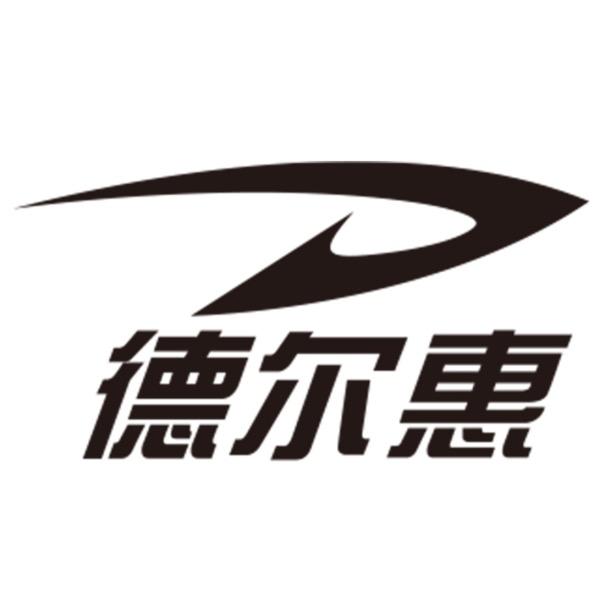 德尔惠鞋类奥莱旗舰店