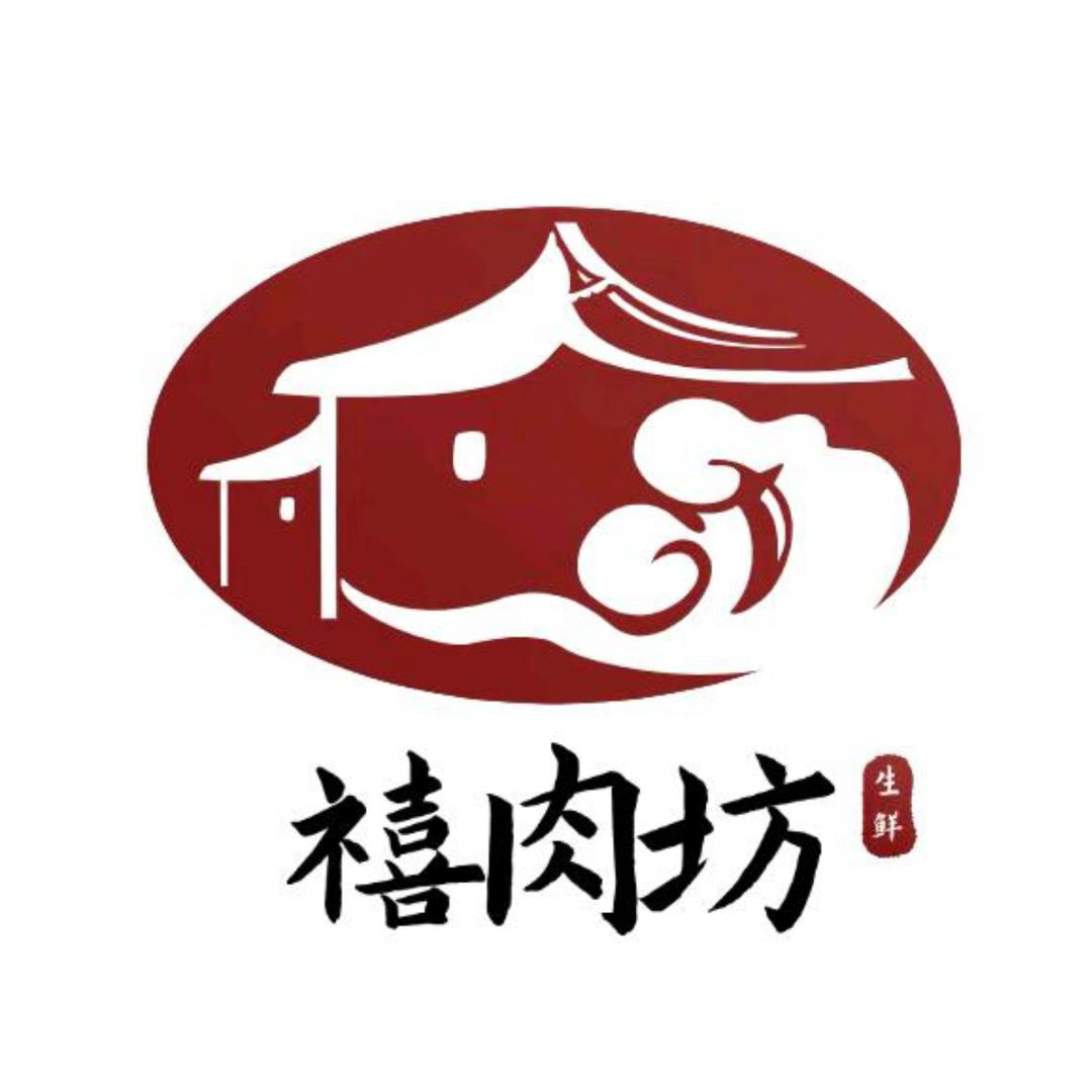 禧肉坊生鲜甄选