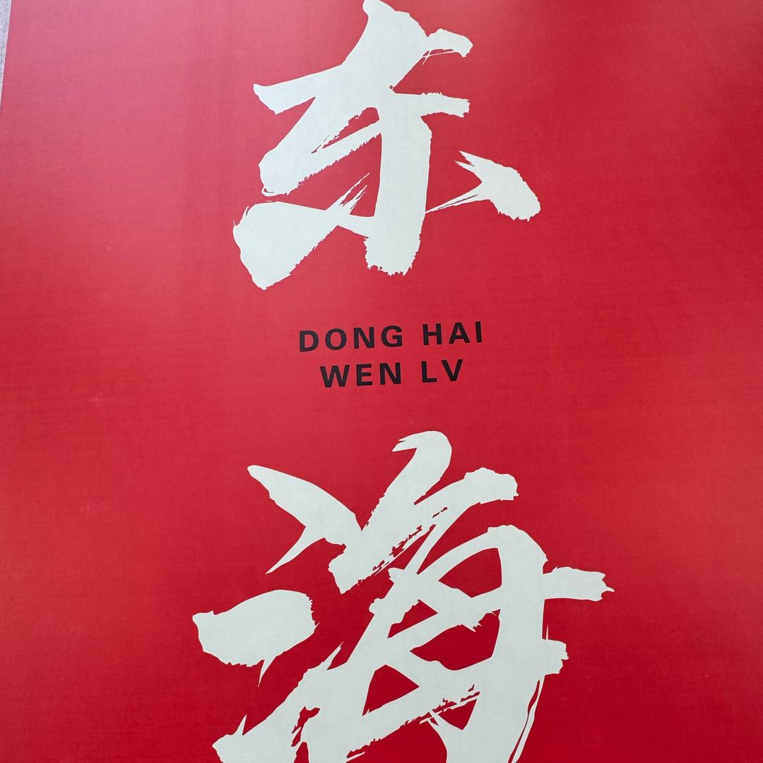 @思充吖