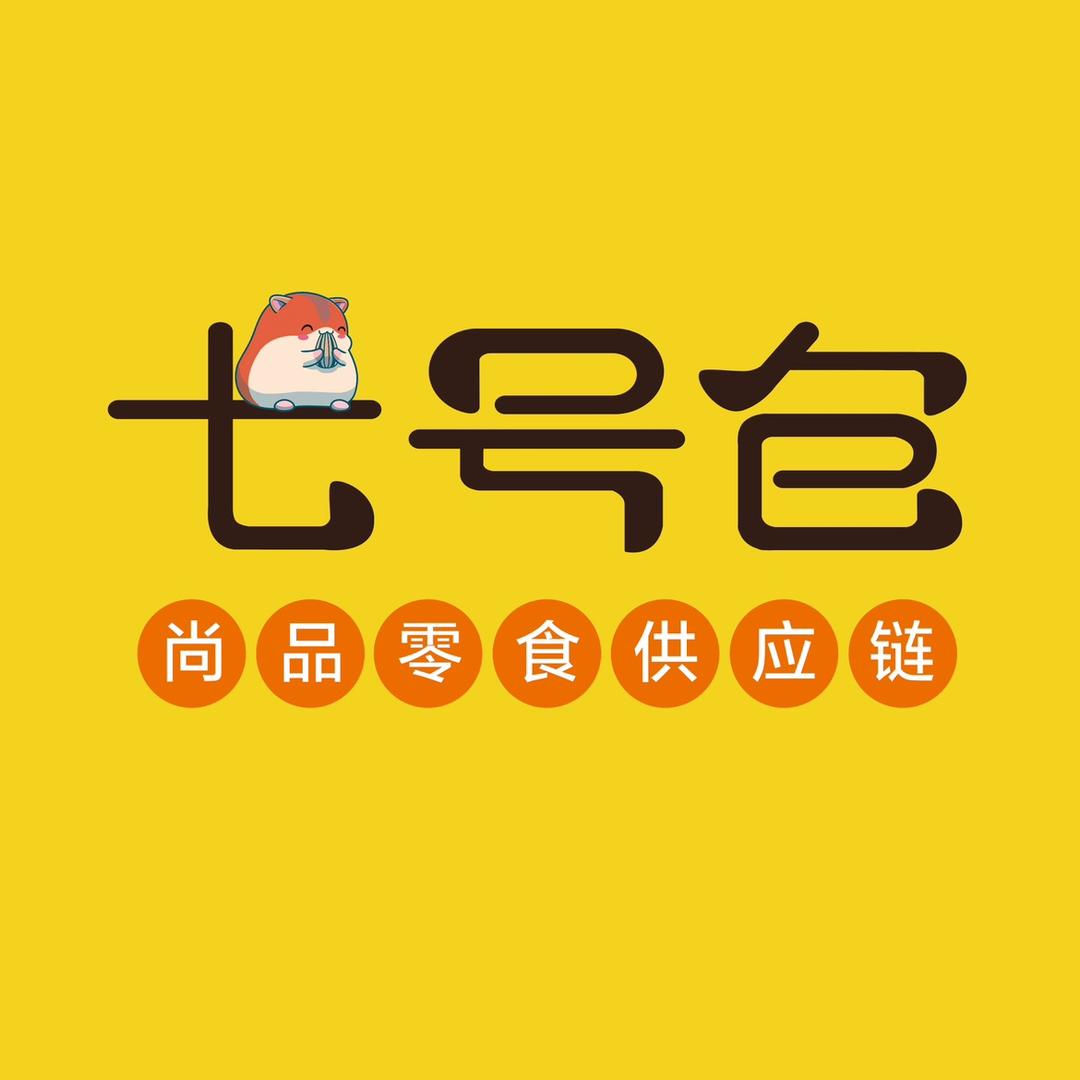 7号仓尚品零食WQ