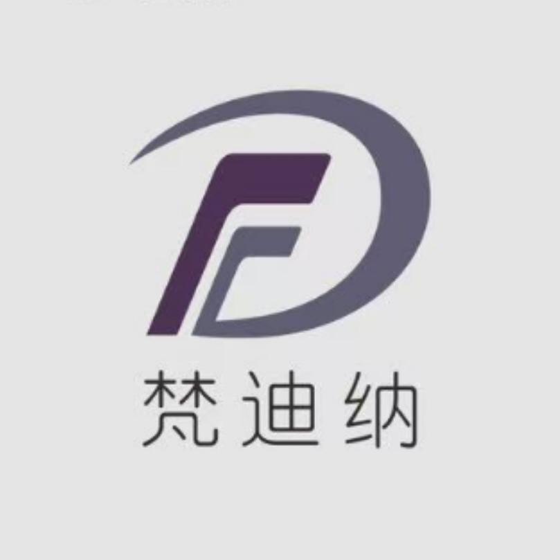 梵迪纳家具旗舰店