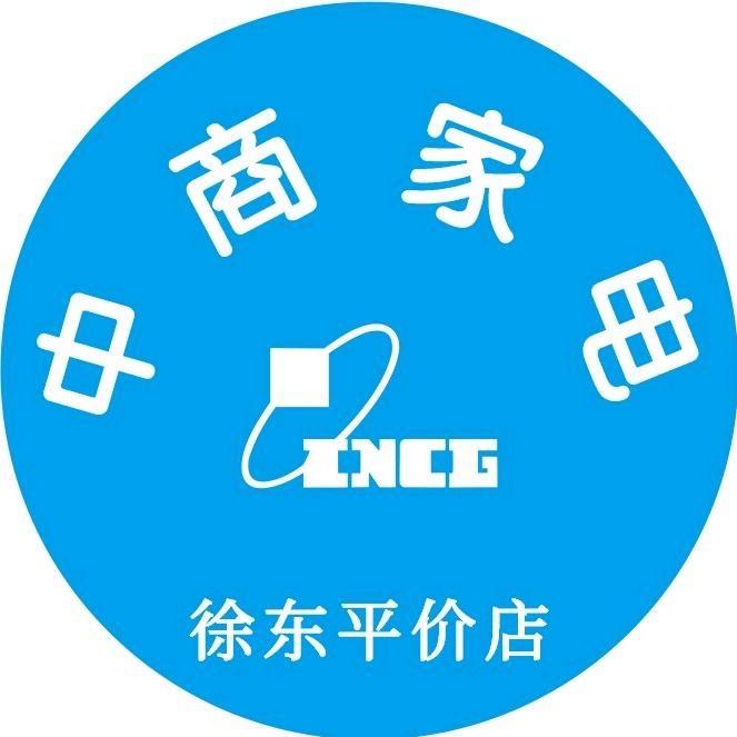 武汉中商家电