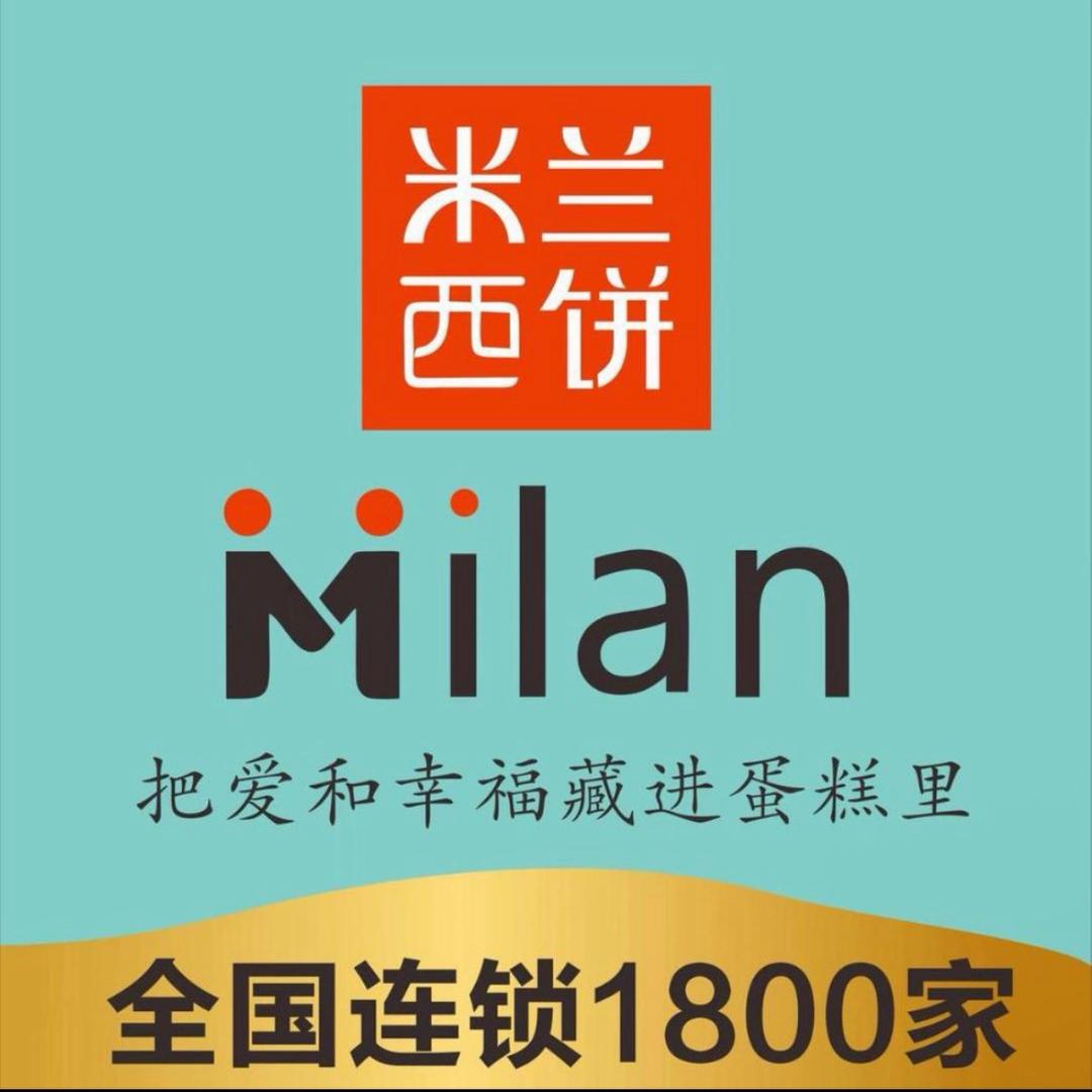 米兰西饼生日蛋糕